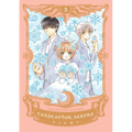 Cardcaptor Sakura Collector's Edition 3