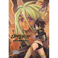Ubel Blatt, Volume 2