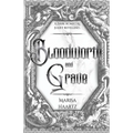 Bloodworth and Grave