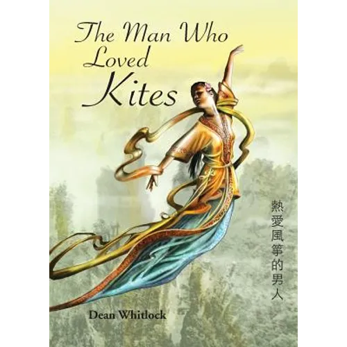 The Man Who Loved Kites