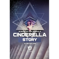 Cinderella Story