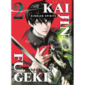Kaijin Fugeki: Kindled Spirits 2