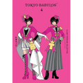 Clamp Premium Collection Tokyo Babylon, Vol. 4: Volume 4