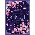 Yuki: A Snow White Retelling