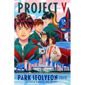 Project V