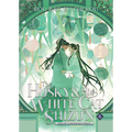 The Husky and His White Cat Shizun: Erha He Ta de Bai Mao Shizun (Novel) Vol. 6
