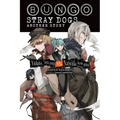 Bungo Stray Dogs: Another Story (Light Novel): Yukito Ayatsuji vs. Natsuhiko Kyougoku