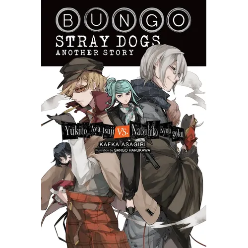 Bungo Stray Dogs: Another Story (Light Novel): Yukito Ayatsuji vs. Natsuhiko Kyougoku