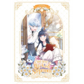 Not-Sew-Wicked Stepmom, Vol. 7