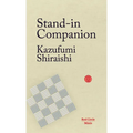 Stand-In Companion