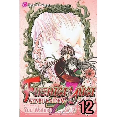 Fushigi Yûgi: Genbu Kaiden, Vol. 12