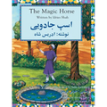 The Magic Horse: English-Dari Edition