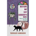 Before We Say Goodbye