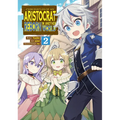 Chronicles of an Aristocrat Reborn in Another World (Manga) Vol. 2
