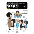 Bungo Stray Dogs: Wan!, Vol. 10