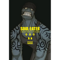 Soul Eater: The Perfect Edition 11