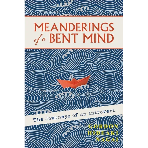 Meanderings of a Bent Mind: The Journeys of an Introvert