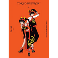 Clamp Premium Collection Tokyo Babylon, Vol. 6