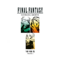 Final Fantasy Ultimania Archive Volume 2
