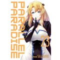 Parallel Paradise Vol. 23
