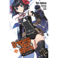 Let This Grieving Soul Retire, Vol. 2 (Manga): Woe Is the Weakling Who Leads the Strongest Party