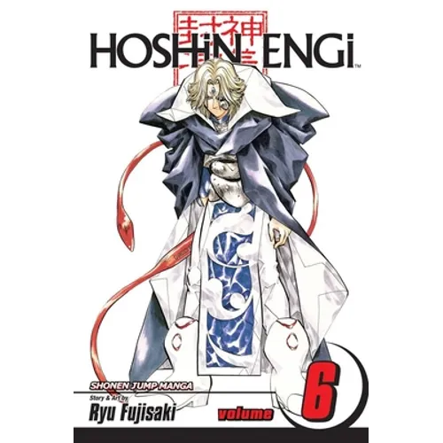 Hoshin Engi, Vol. 6: The Taishi of Yin