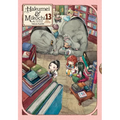 Hakumei & Mikochi: Tiny Little Life in the Woods, Vol. 13