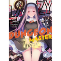 Lazy Dungeon Master (Manga) Vol. 12