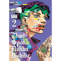 Thus Spoke Rohan Kishibe, Vol. 2