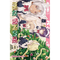 Konohana Kitan, Volume 13