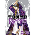 Tokyo Revengers (Omnibus) Vol. 23-24