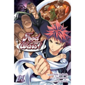 Food Wars!: Shokugeki No Soma, Vol. 11: The Sun Always Rises