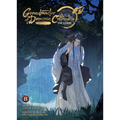 Grandmaster of Demonic Cultivation: Mo DAO Zu Shi (the Comic / Manhua) Vol. 8