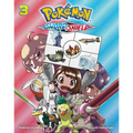 Pokémon: Sword & Shield, Vol. 3