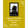 Legend of Exorcism: Tianbao Fuyao Lu (Novel) Vol. 4