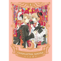Cardcaptor Sakura Collector's Edition 5