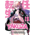 Yakuza Reincarnation Vol. 13