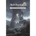 Nier Replicant Ver.1.22474487139...: Project Gestalt Recollections--File 02 (Novel)