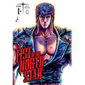 Fist of the North Star, Vol. 1