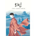 The Foreigner