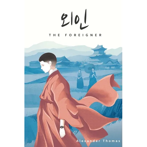 The Foreigner