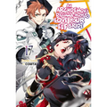 An Archdemon's Dilemma: How to Love Your Elf Bride: Volume 17 (Light Novel)
