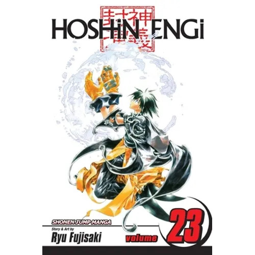 Hoshin Engi, Vol. 23: The Road with No Guidepost