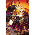 The Saga of Tanya the Evil, Vol. 21 (Manga)