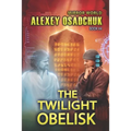 The Twilight Obelisk (Mirror World Book #4): LitRPG series