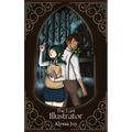 The Last Illustrator