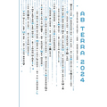 Ab Terra 2024: A Science Fiction Anthology