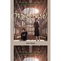 Maboroshi (Novel)