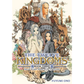 The Twelve Kingdoms Book 3 - Sea of Wind, Shore of the Labyrinth (Novel)
