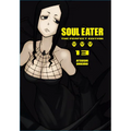 Soul Eater: The Perfect Edition 13
